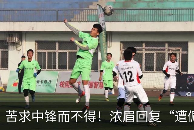 苦求中锋而不得！浓眉回复“遭佩林卡背刺”言论：😂😂😂