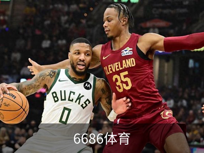 走进6686体育